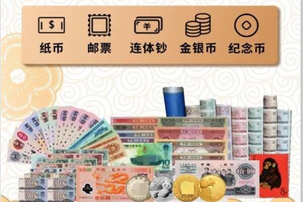 揭阳回收银元钱币.jpg
